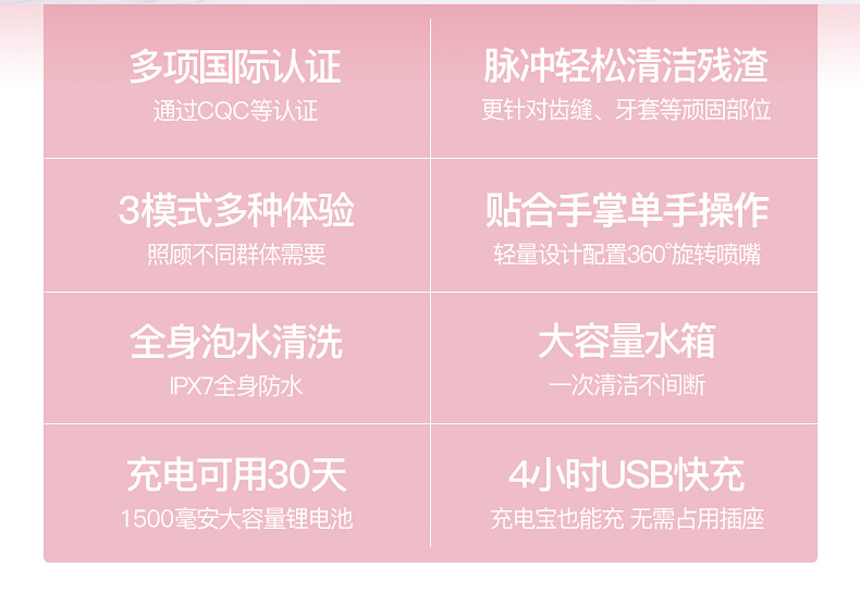 九游官网登陆迷你型洗牙器