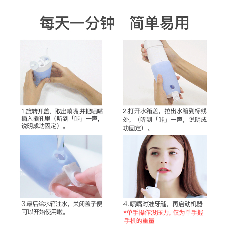 九游官网登陆迷你型洗牙器