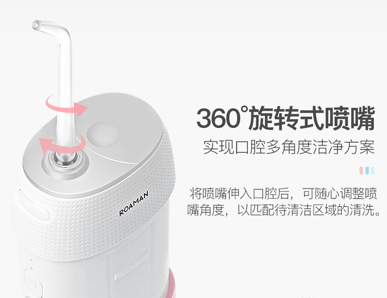 九游官网登陆迷你型洗牙器