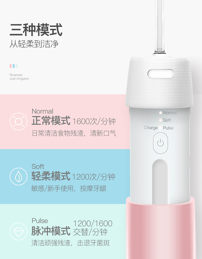 九游官网登陆迷你型洗牙器