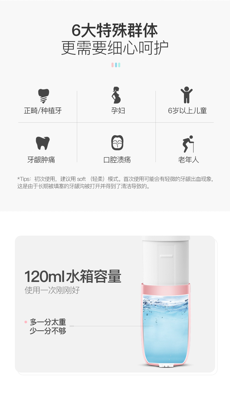 九游官网登陆迷你型洗牙器