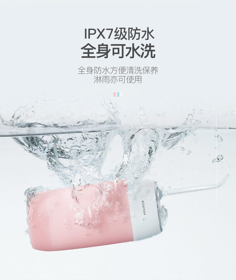 九游官网登陆迷你型洗牙器