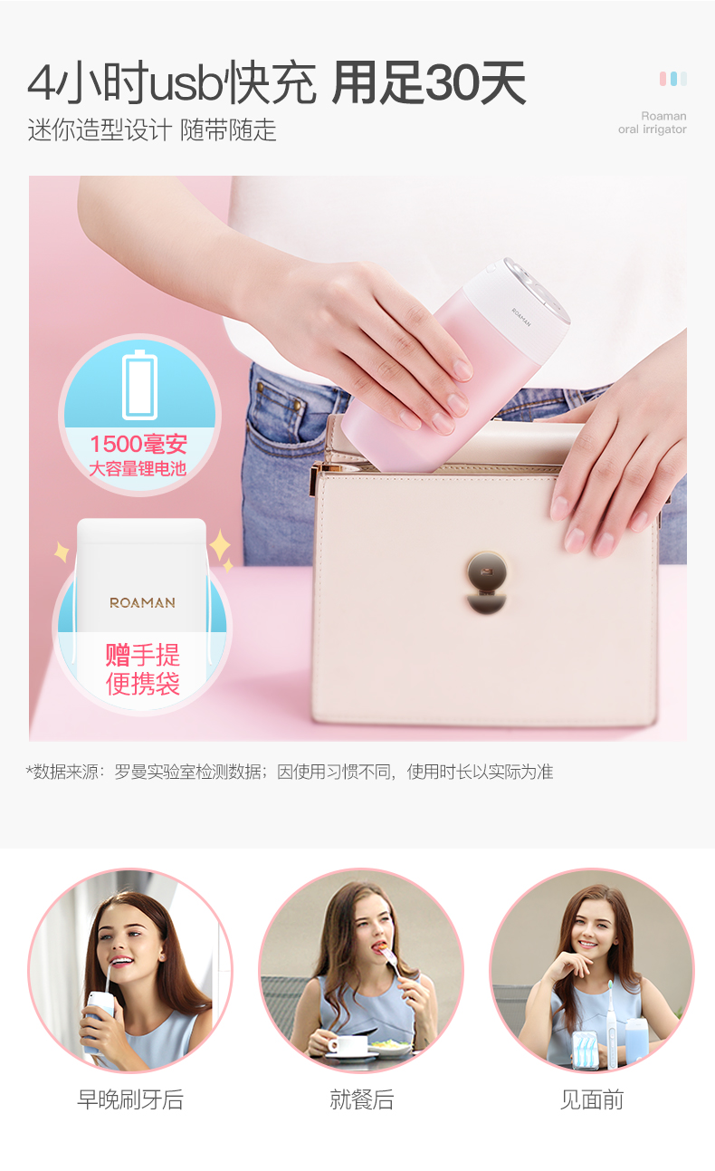 九游官网登陆迷你型洗牙器