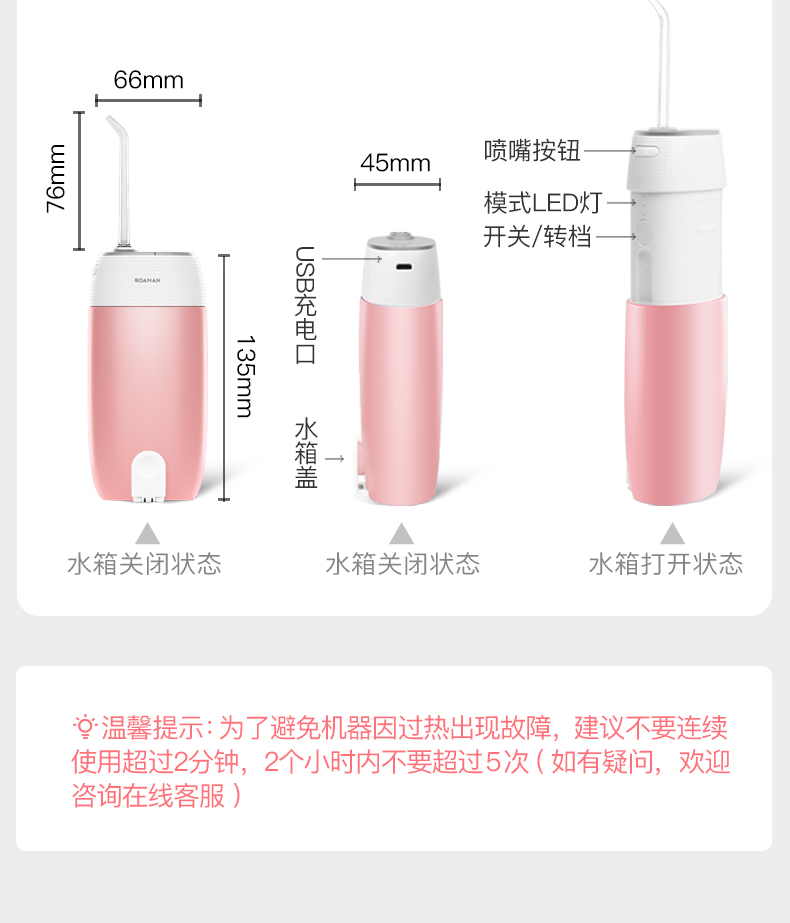 九游官网登陆迷你型洗牙器参数