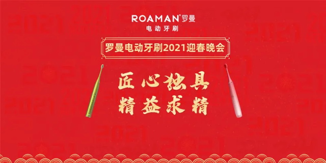 九游官网登陆年会
