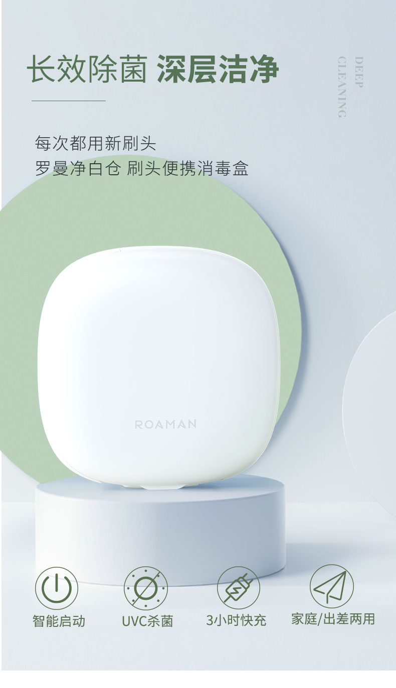 九游官网登陆U1消毒盒