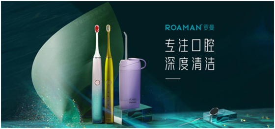 九游官网登陆口腔护理产品
