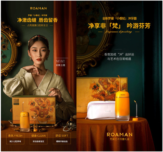 九游官网登陆冲牙器